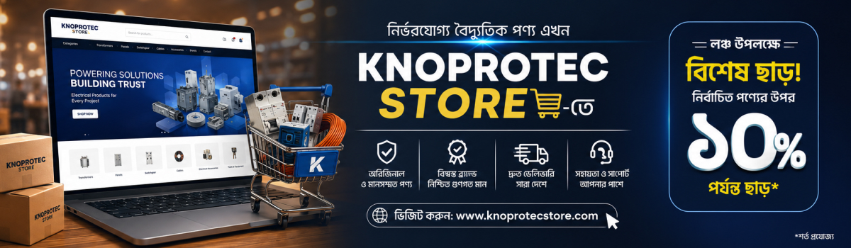 Campaign Banner